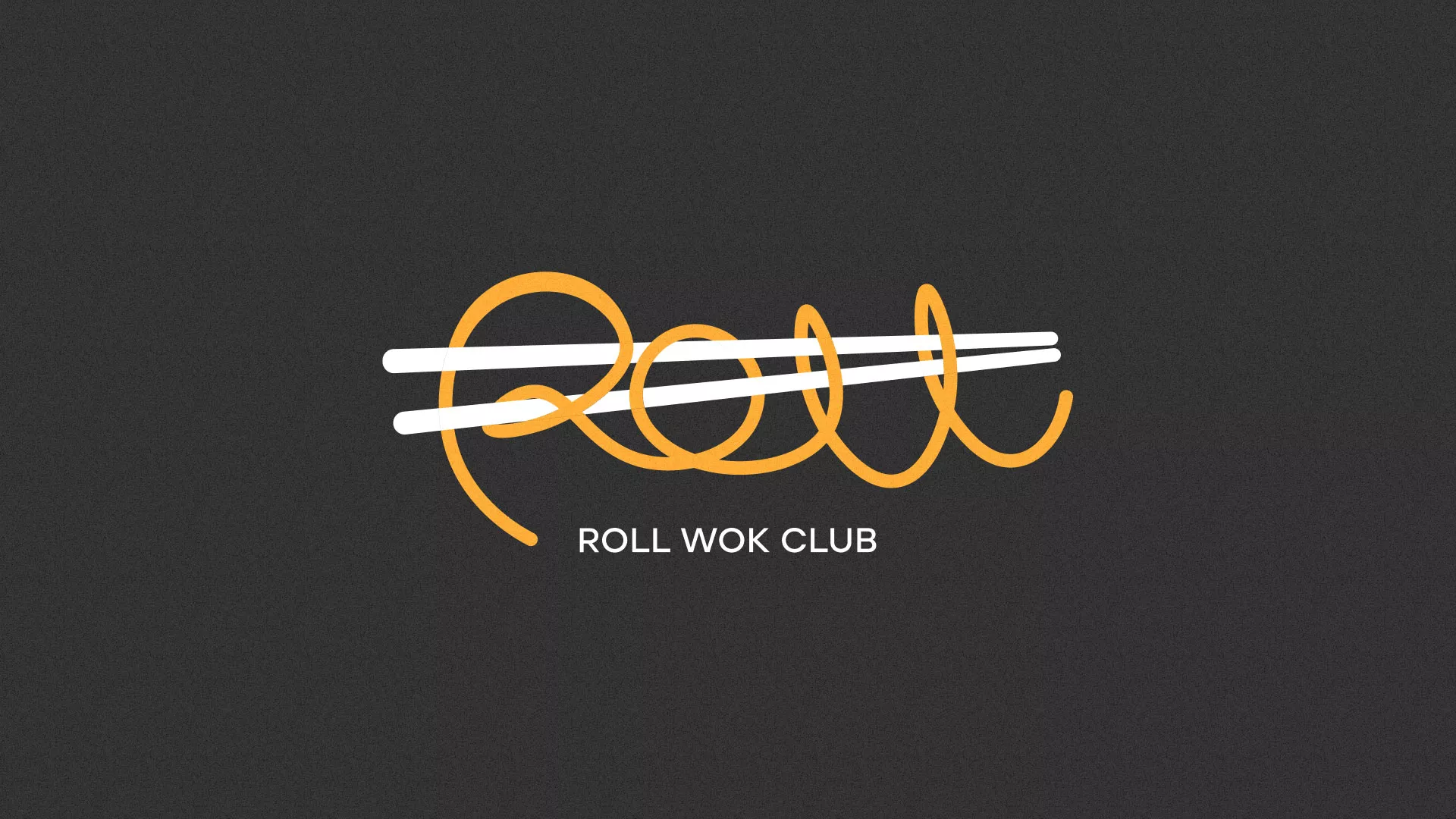 Создание дизайна листовок суши-бара «Roll Wok Club» в Россоши